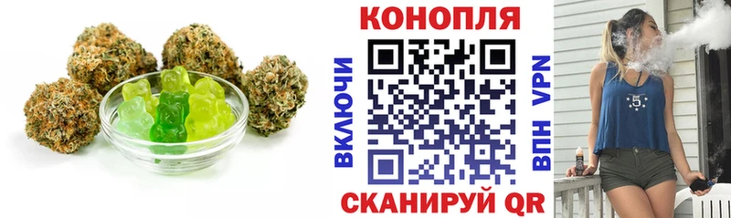Canna-Cookies конопля  Купить закладки  Светогорск 