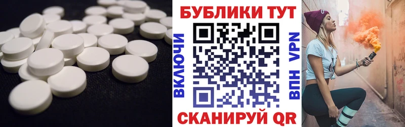 Купить закладки  Светогорск  ЭКСТАЗИ 250 мг 