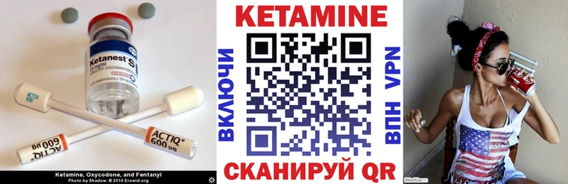 Кетамин VHQ  Купить  Светогорск 