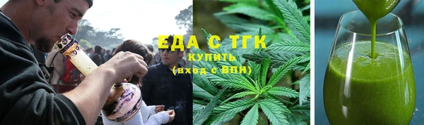 меф VHQ Белокуриха