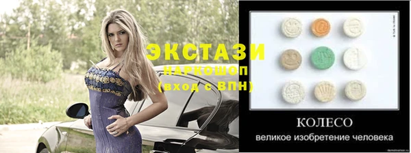 скорость Беломорск