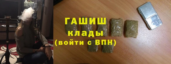 меф VHQ Белокуриха