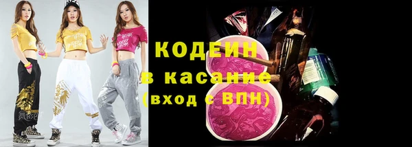 скорость Беломорск