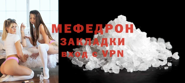меф VHQ Белокуриха