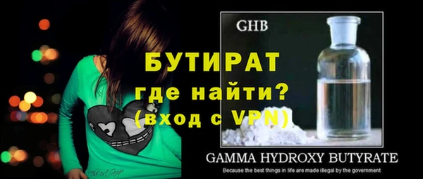 меф VHQ Белокуриха