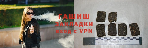 меф VHQ Белокуриха