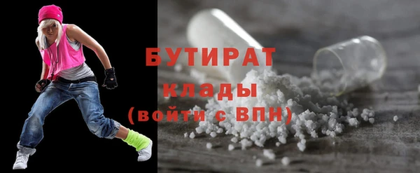 марки lsd Белоозёрский