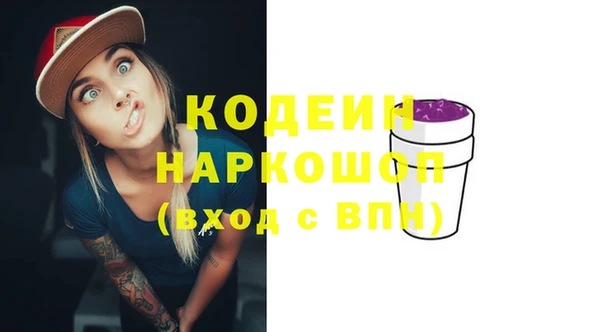 меф VHQ Белокуриха