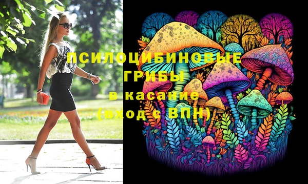 марки lsd Белоозёрский