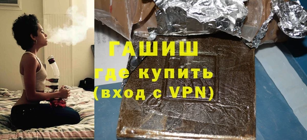 меф VHQ Белокуриха