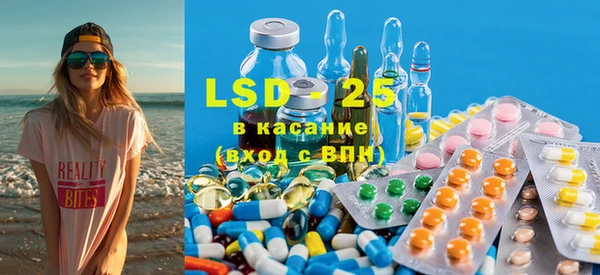 марки lsd Белоозёрский
