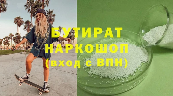 скорость mdpv Армянск