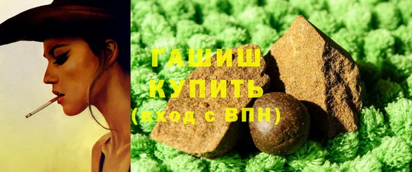 марки lsd Белоозёрский