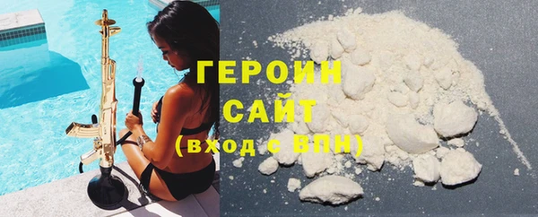 меф VHQ Белокуриха