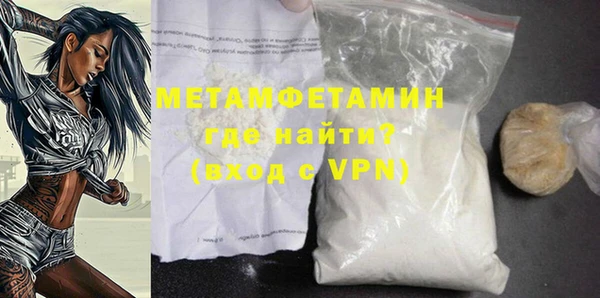 меф VHQ Белокуриха