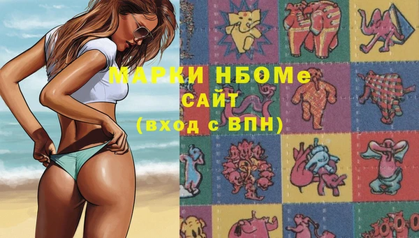меф VHQ Белокуриха