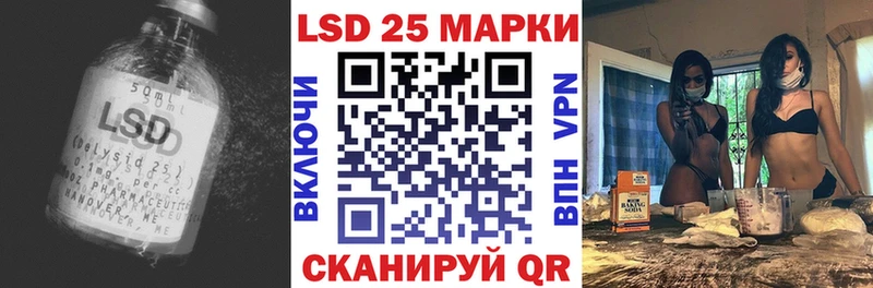 LSD-25 экстази кислота  Купить где  Светогорск 