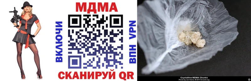 Купить закладки  Светогорск  MDMA crystal 