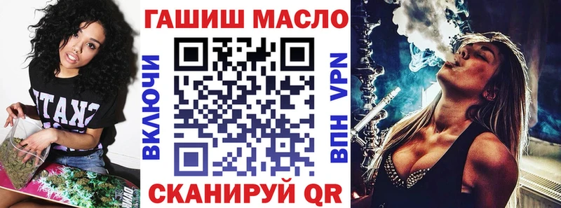 ТГК гашишное масло  Купить  Светогорск 
